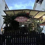 Estia Vasilis Manoli Апартаменты