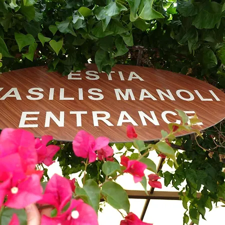 Estia Vasilis Manoli Ayía Nápa