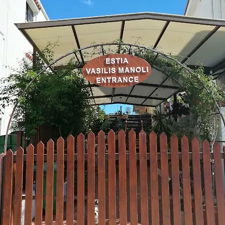 Estia Vasilis Manoli