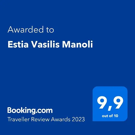 Apartment Estia Vasilis Manoli