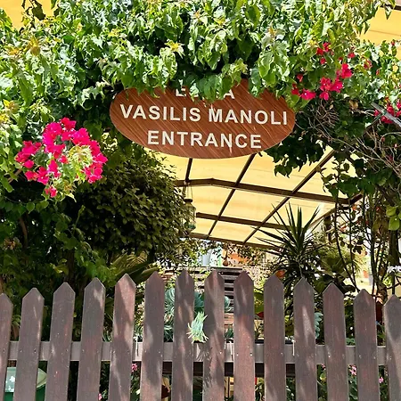 Estia Vasilis Manoli Apartamento