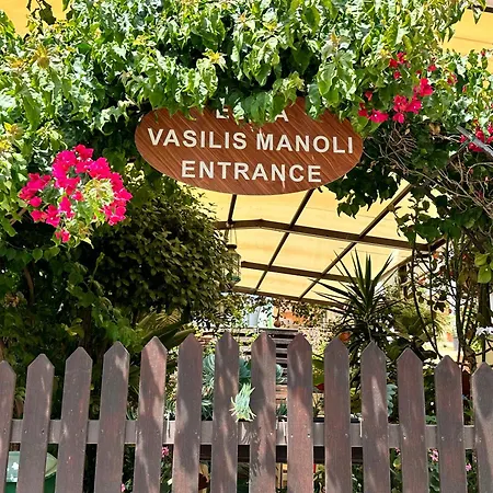 Estia Vasilis Manoli Апартаменты
